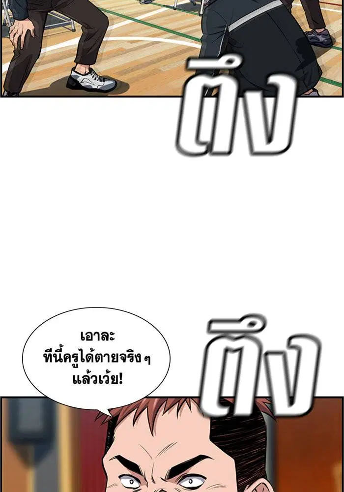 หน้า 83 จาก 119