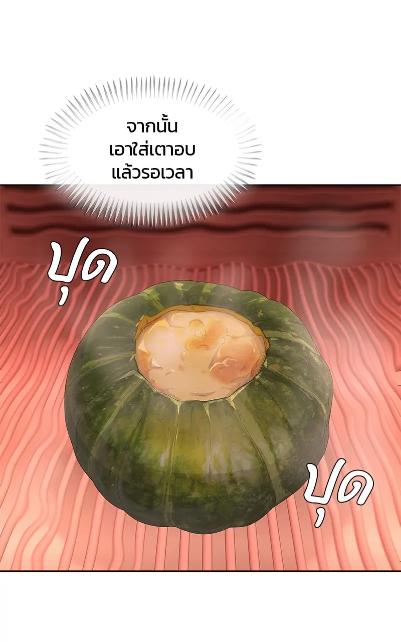 หน้า 66 จาก 114