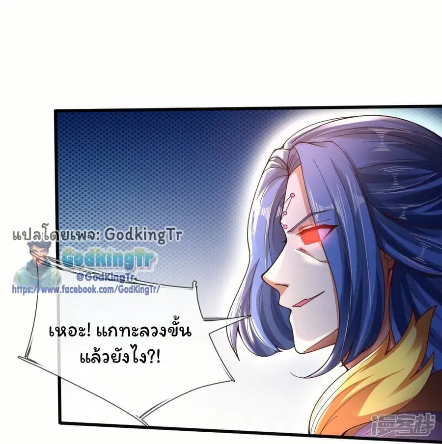 หน้า 18 จาก 28