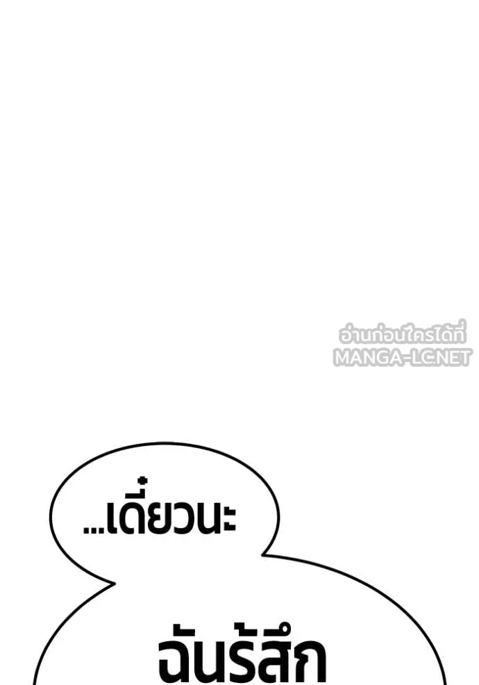 หน้า 368 จาก 456