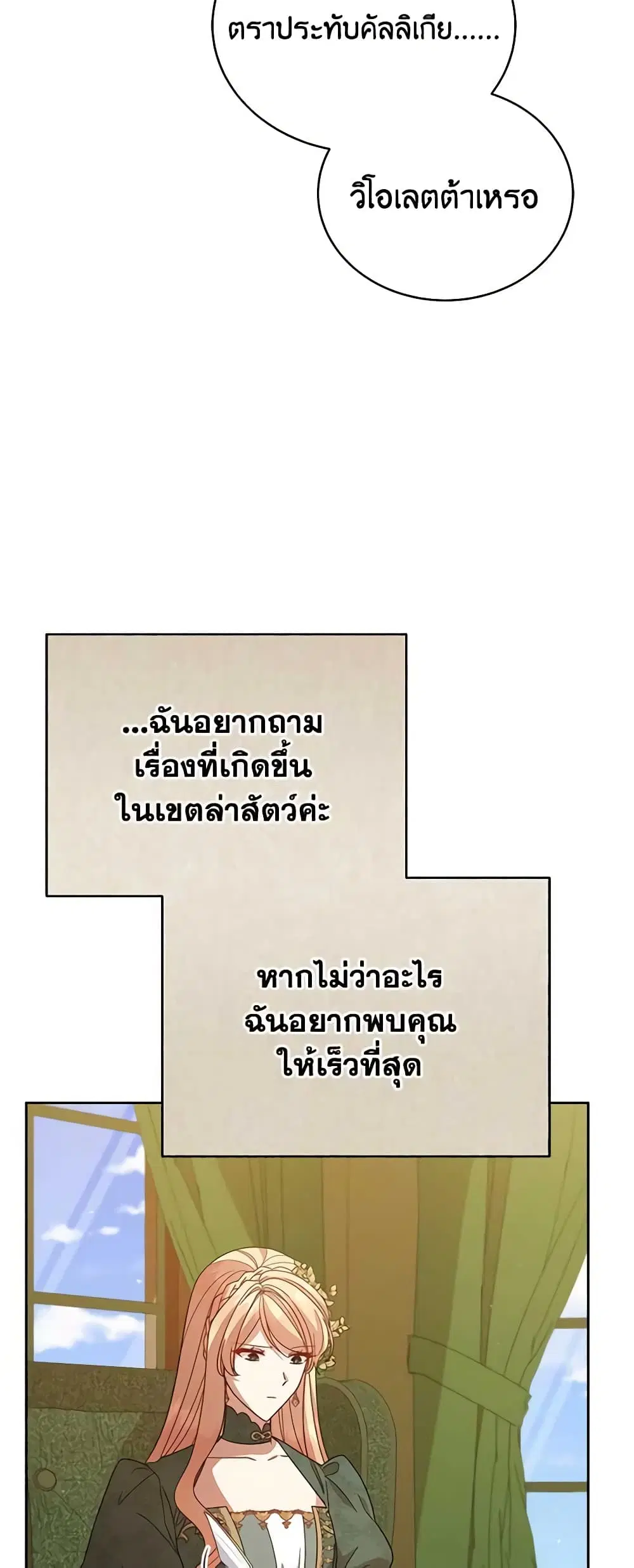 หน้า 21 จาก 50