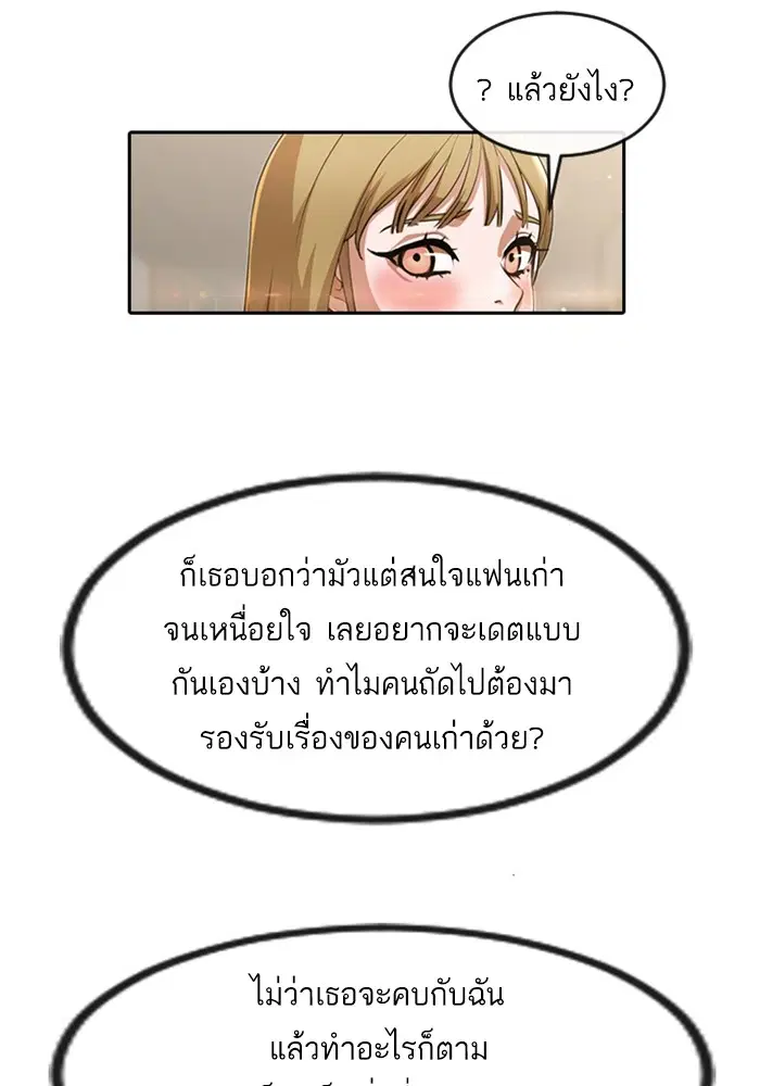 หน้า 102 จาก 106