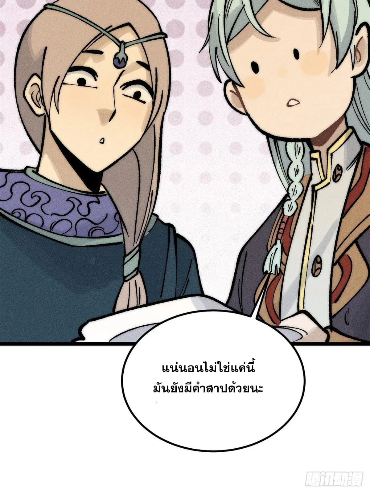 หน้า 73 จาก 78