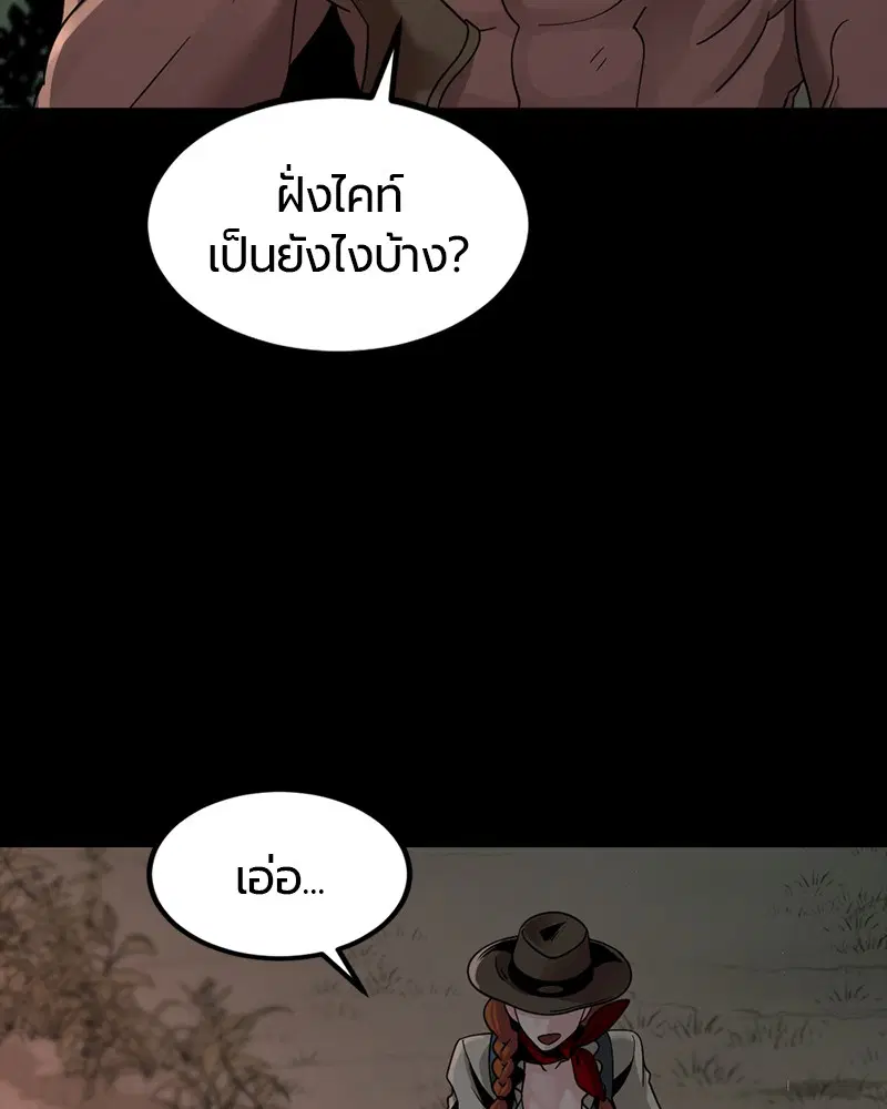 หน้า 133 จาก 176