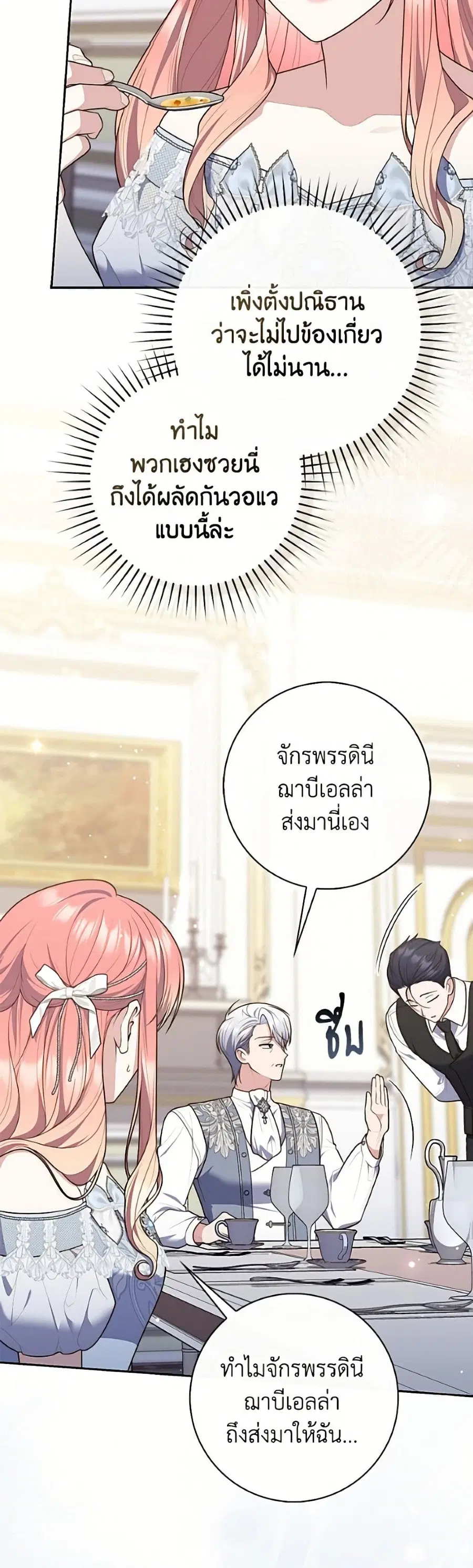 หน้า 16 จาก 52