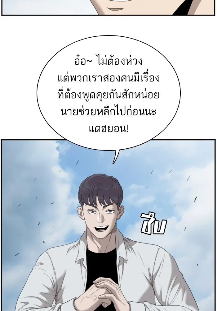 หน้า 55 จาก 124