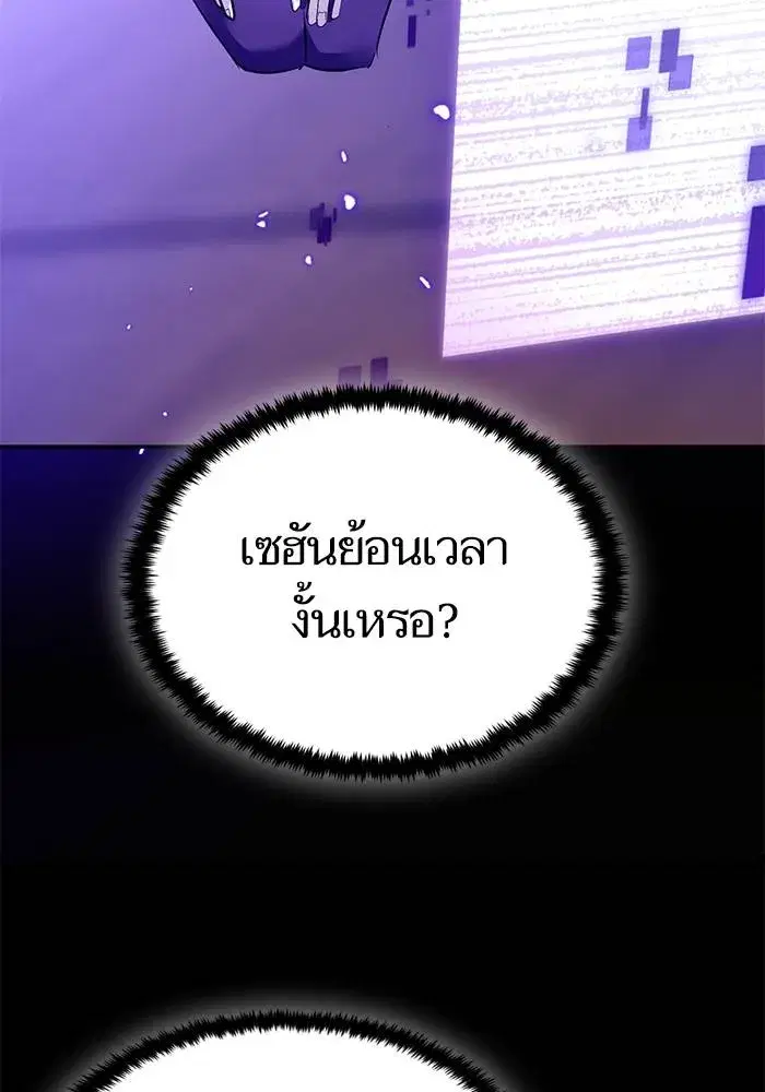 หน้า 80 จาก 153