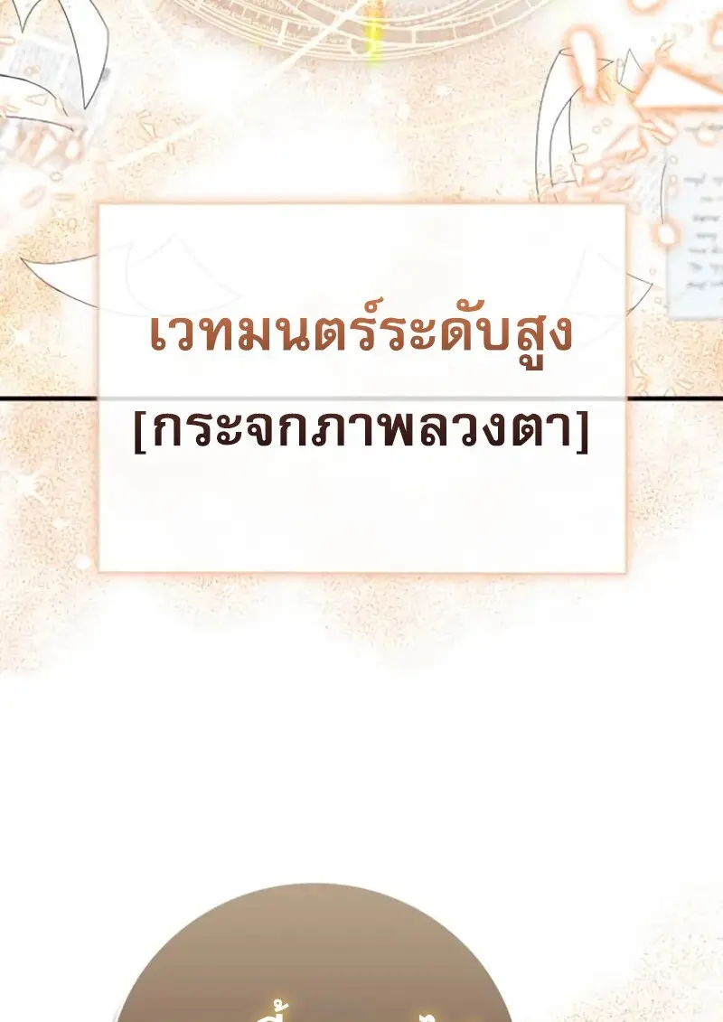 หน้า 147 จาก 157