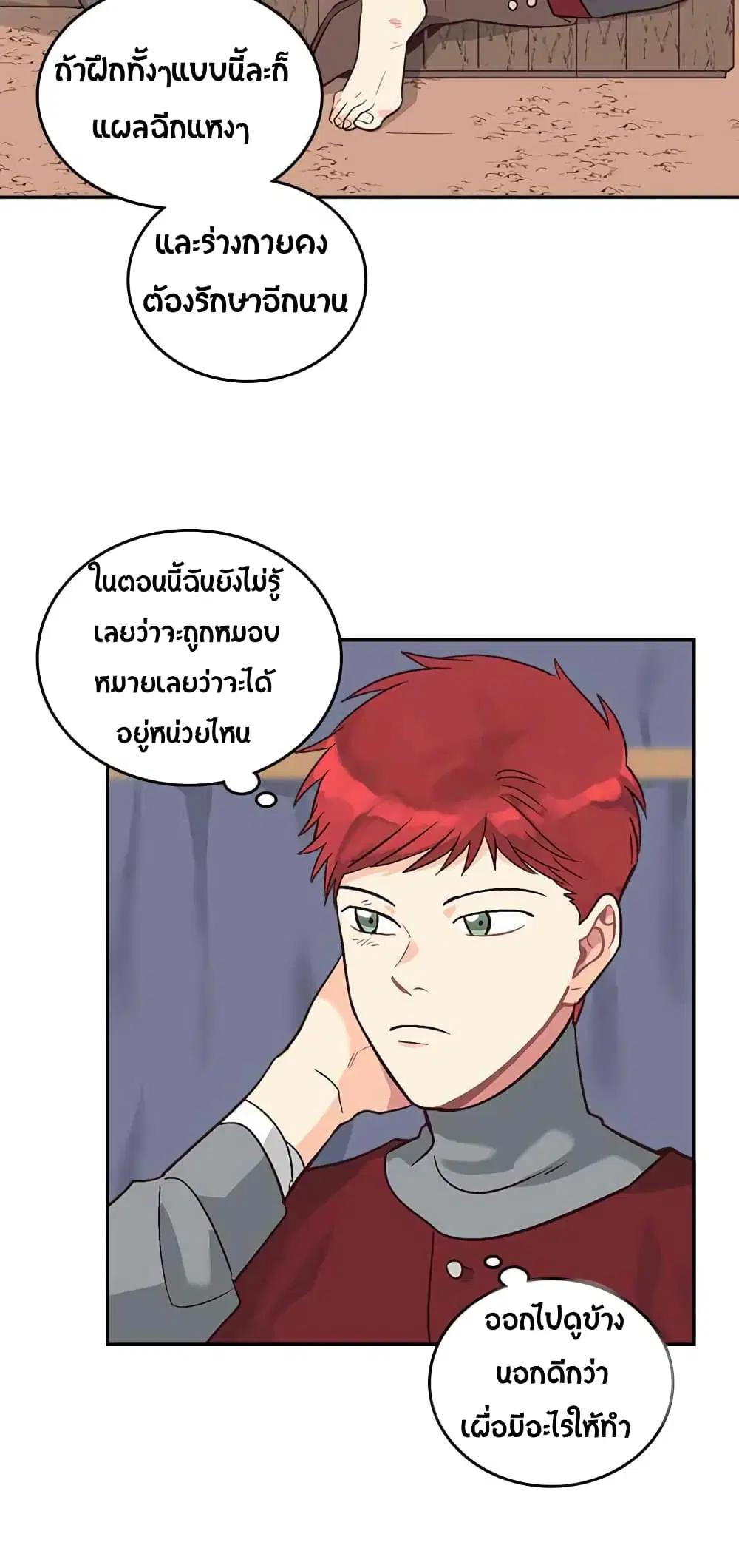 หน้า 16 จาก 33