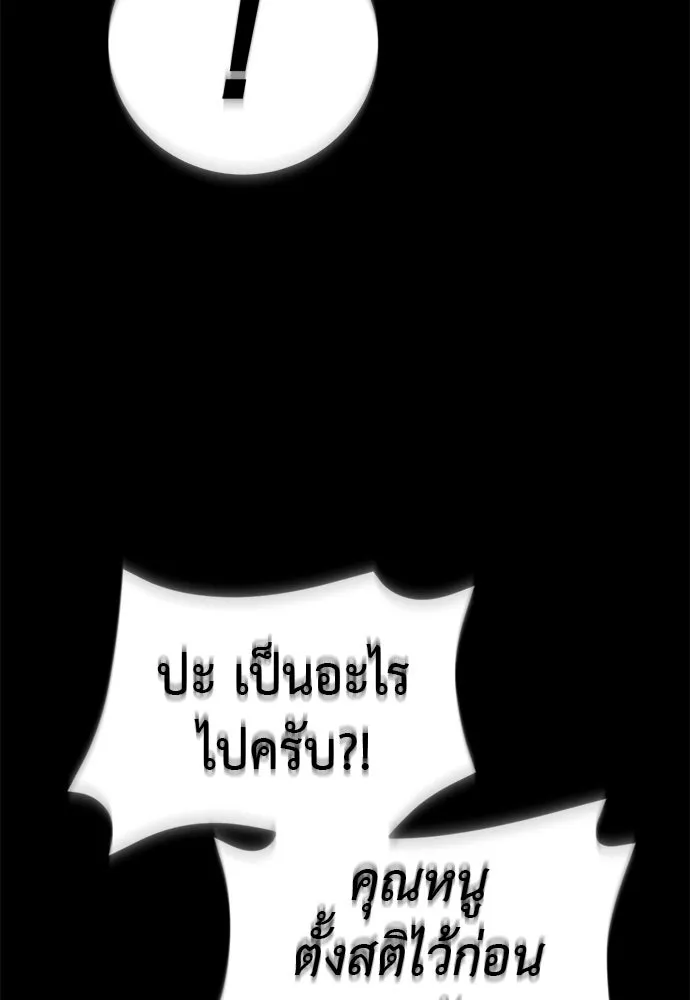 หน้า 164 จาก 209