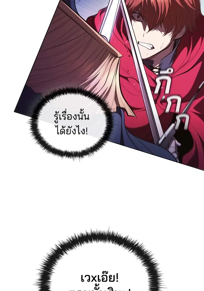 หน้า 92 จาก 115