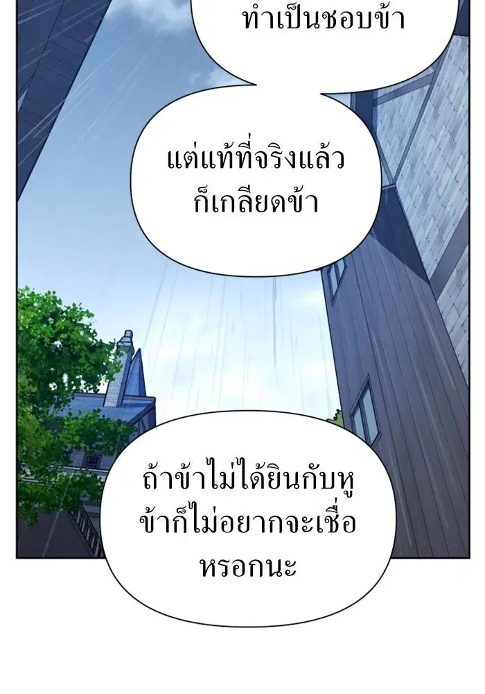 หน้า 155 จาก 173
