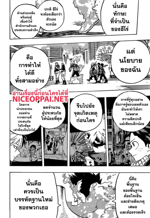 หน้า 13 จาก 15