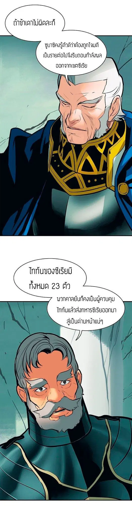 หน้า 4 จาก 43