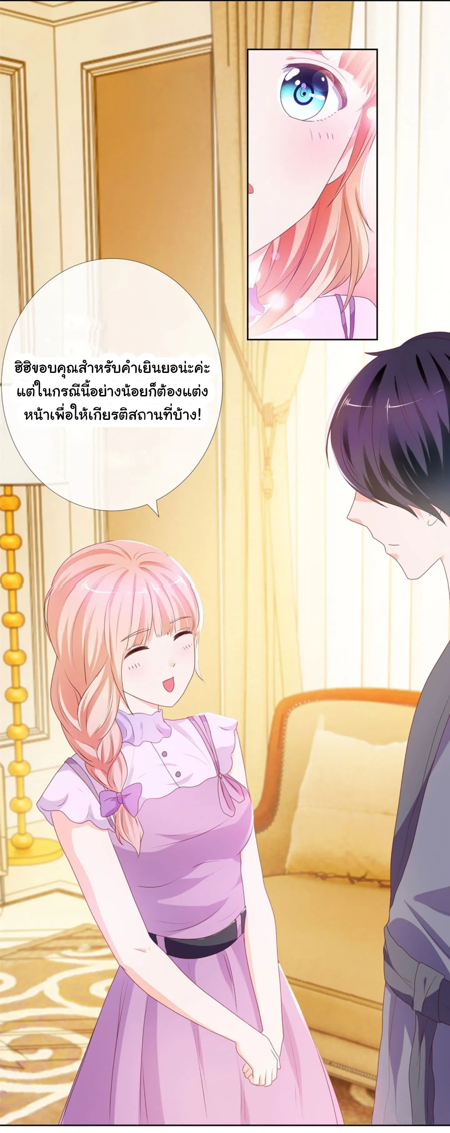 หน้า 15 จาก 18