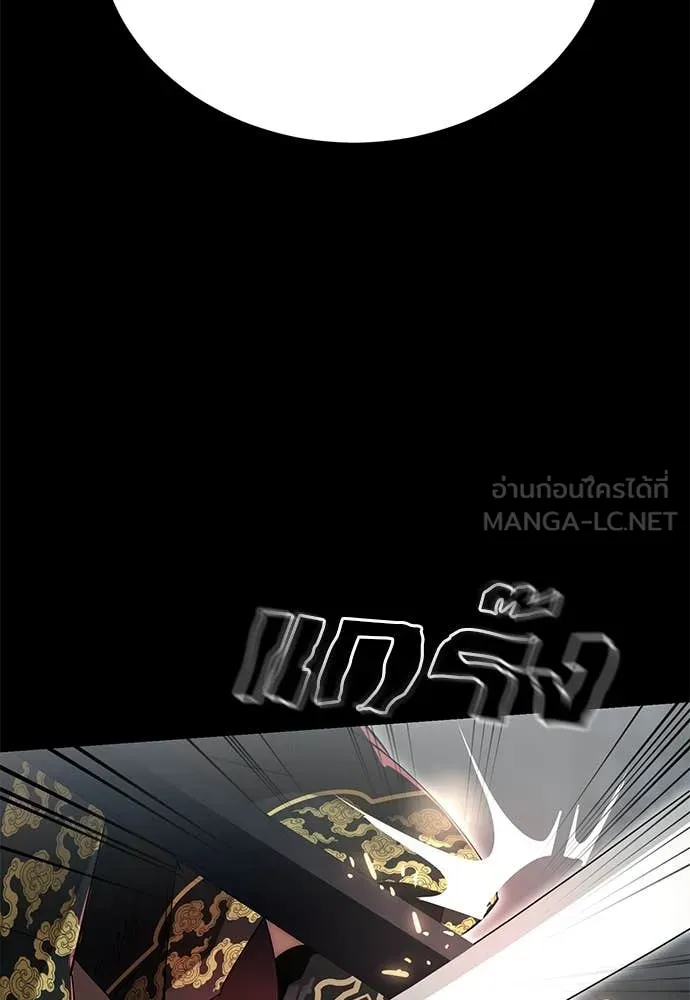 หน้า 105 จาก 196