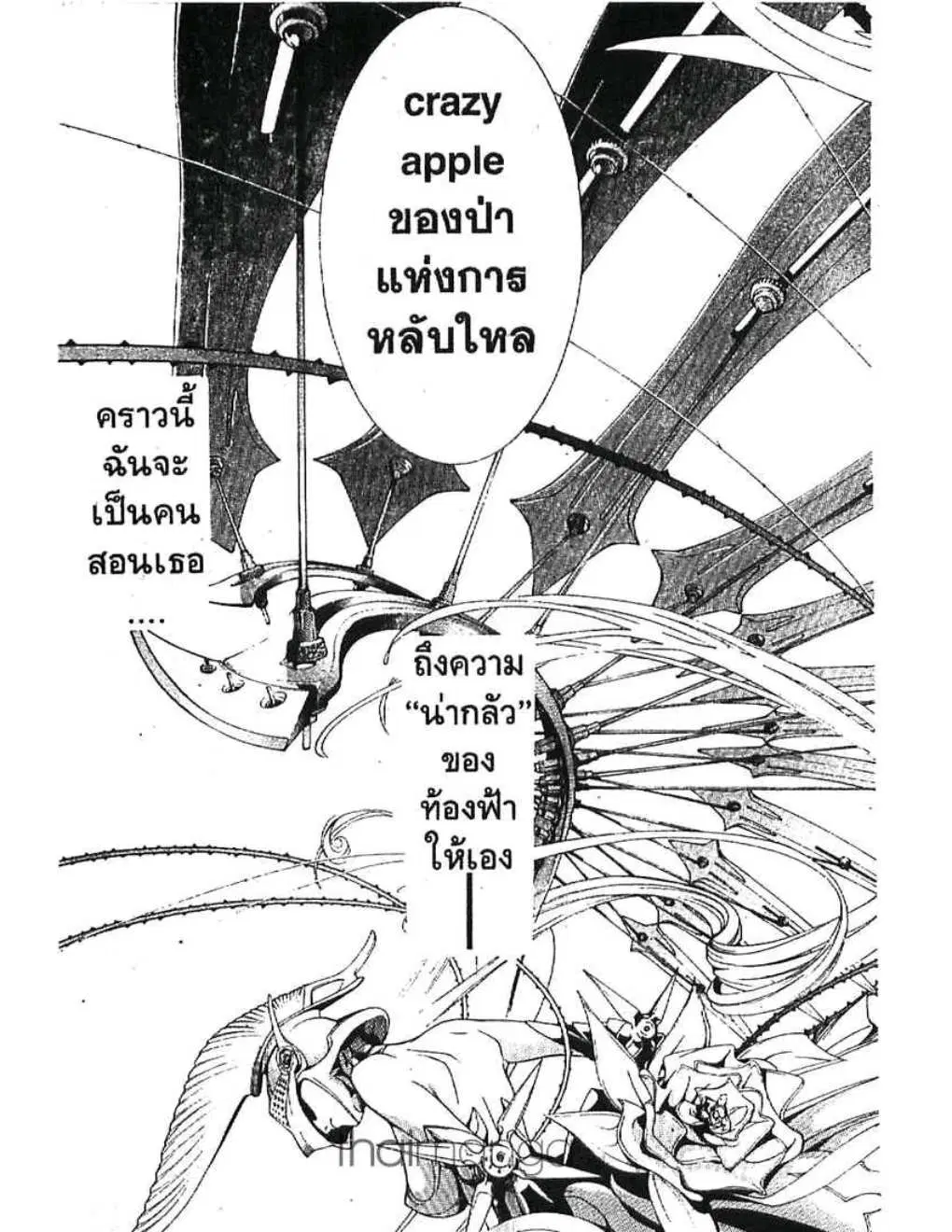 หน้า 18 จาก 20