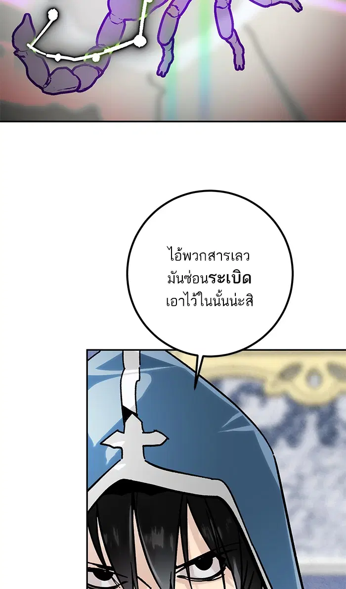 หน้า 73 จาก 86