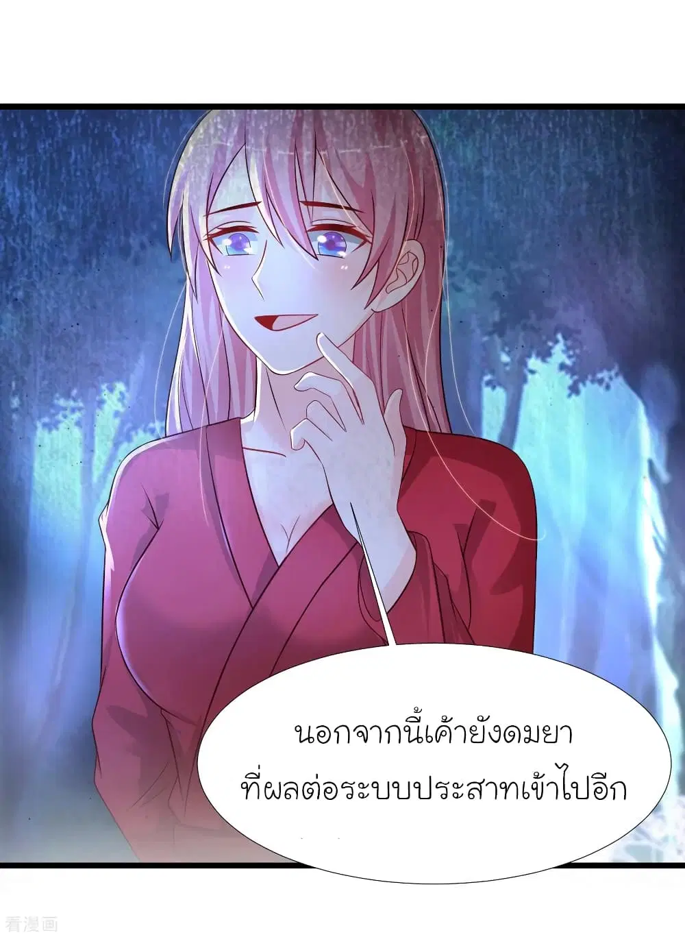 หน้า 3 จาก 66