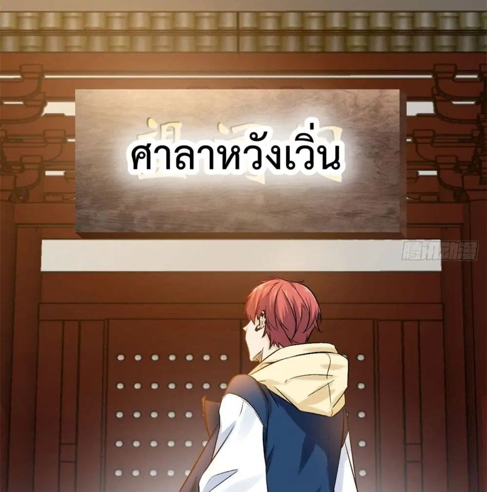 หน้า 8 จาก 80