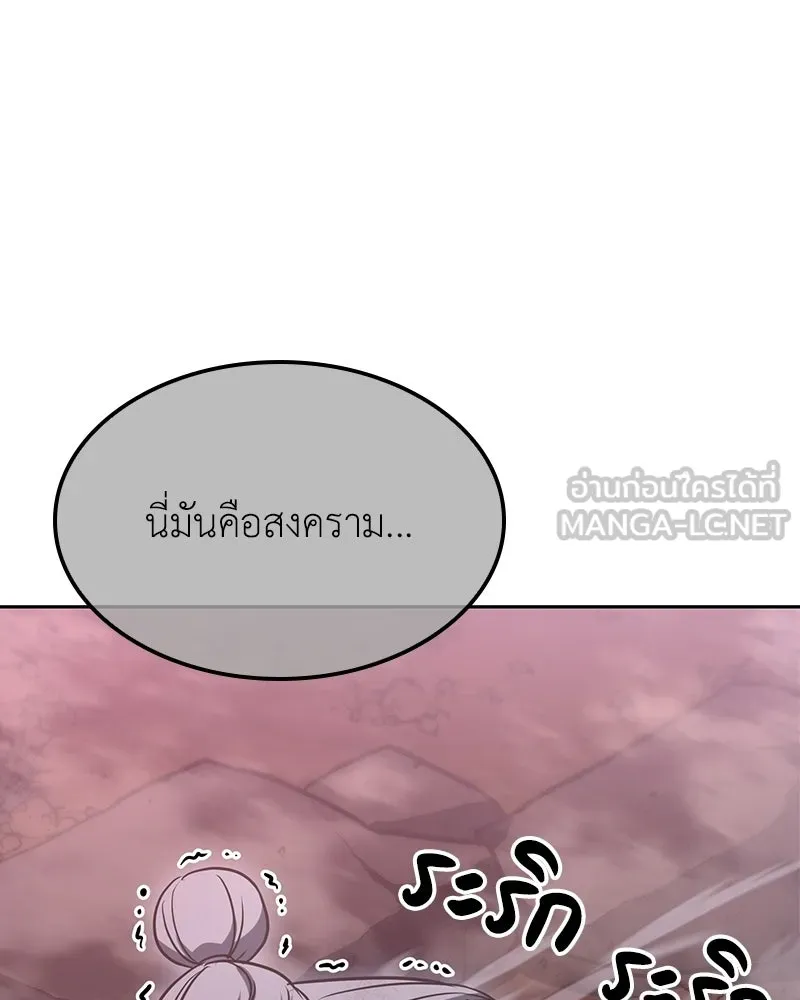 หน้า 102 จาก 258
