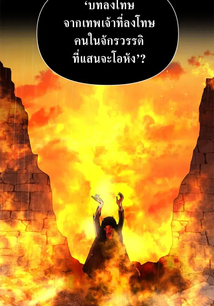 หน้า 28 จาก 160