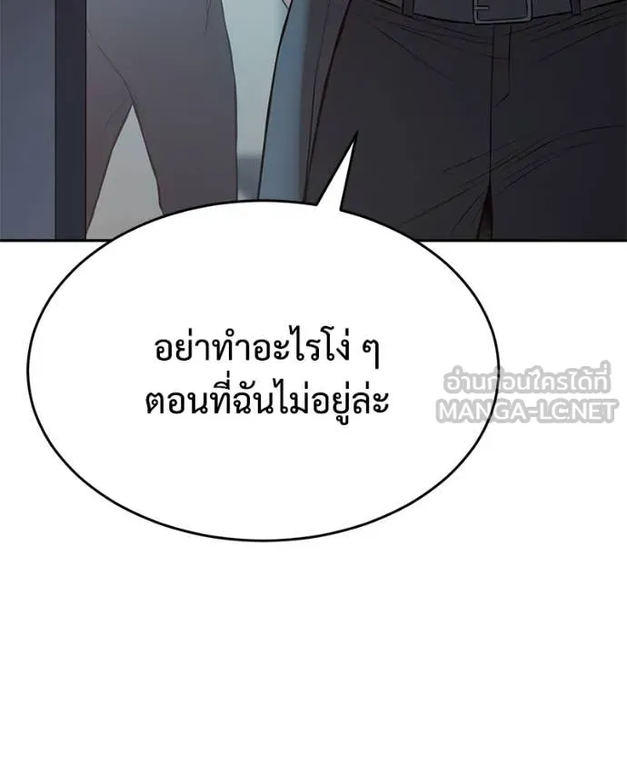 หน้า 192 จาก 239