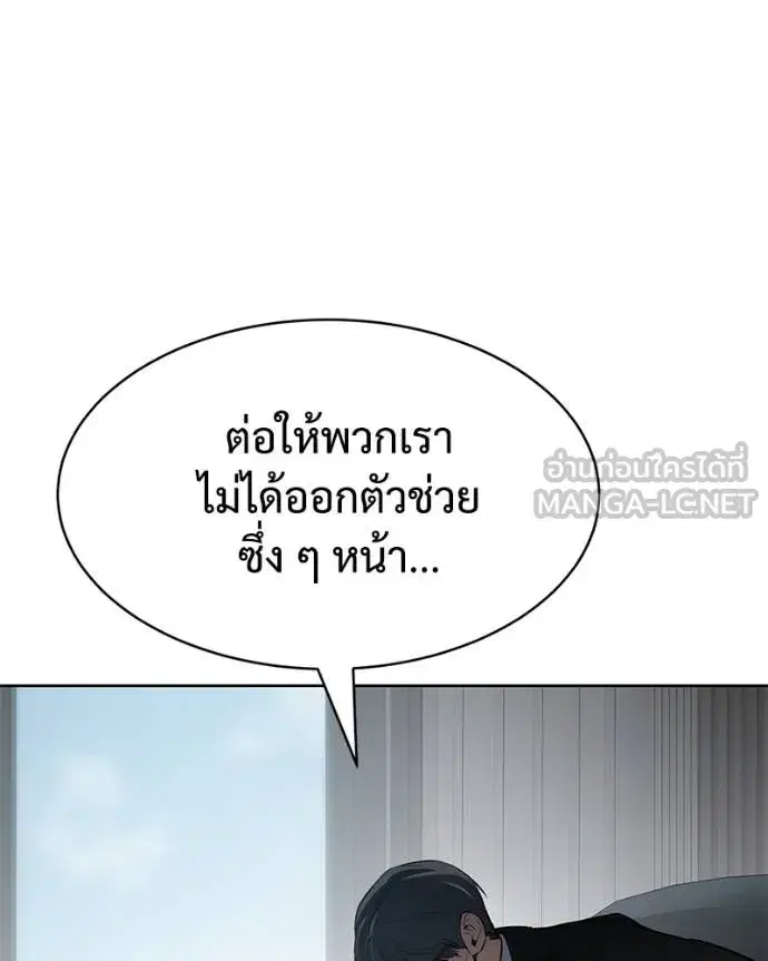 หน้า 216 จาก 231