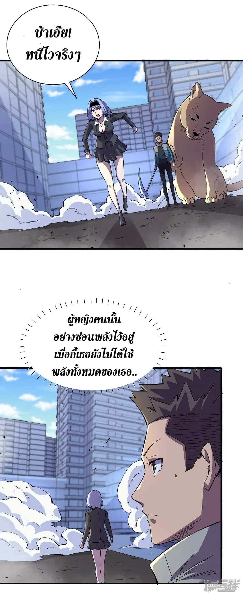 หน้า 20 จาก 30