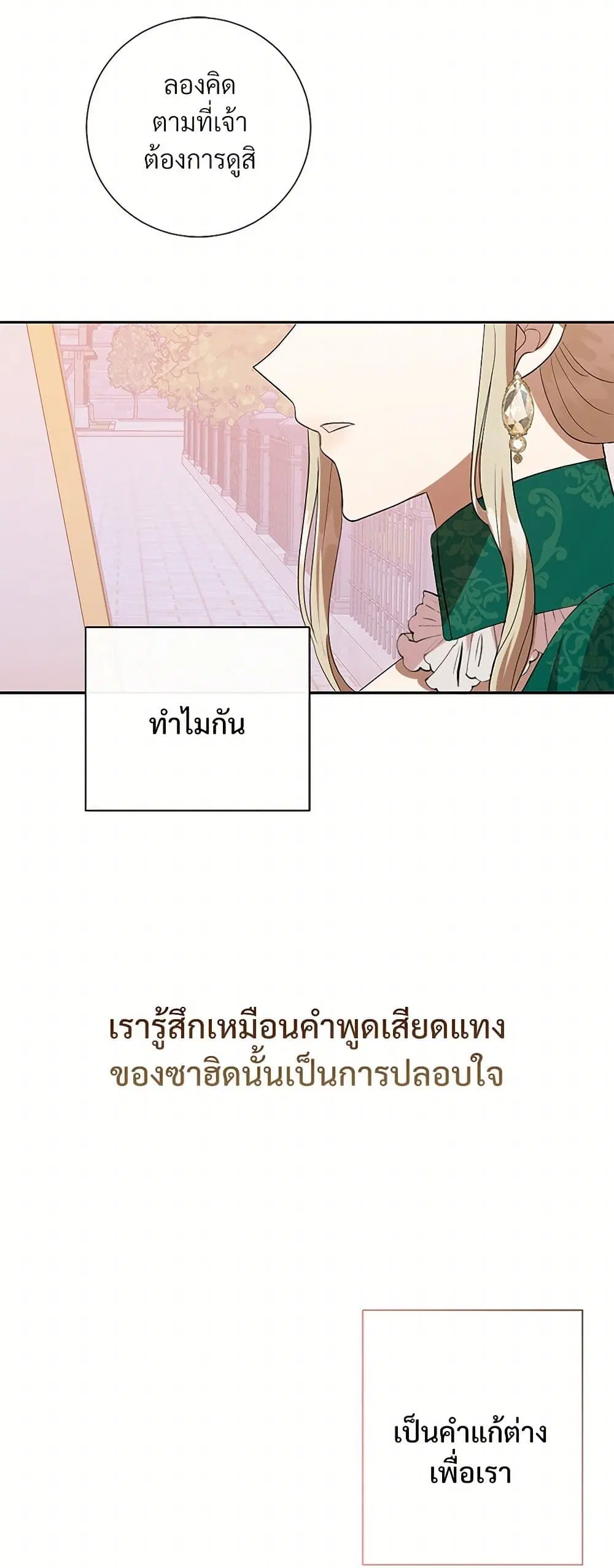 หน้า 24 จาก 45