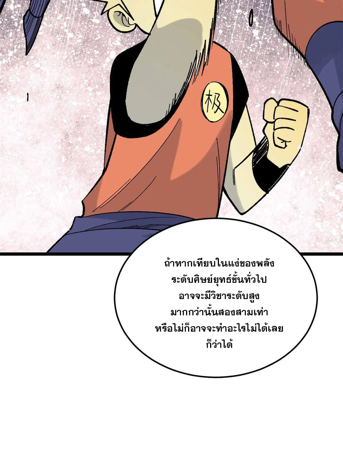 หน้า 30 จาก 80
