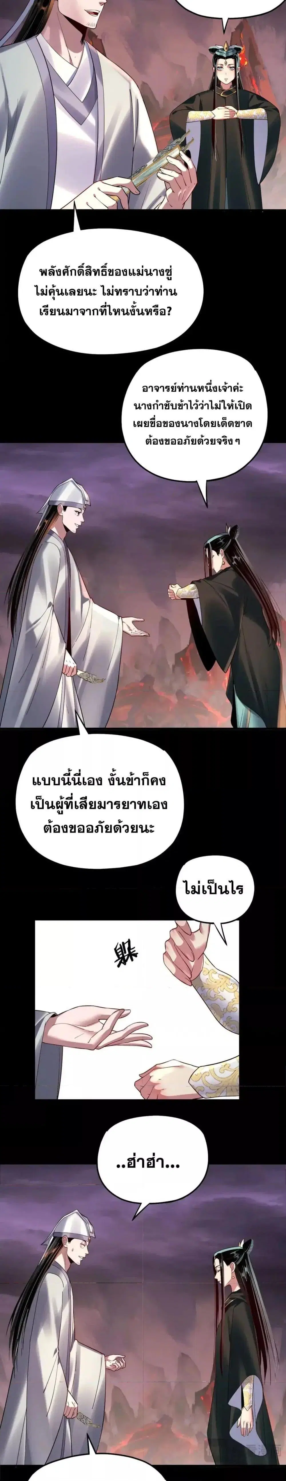หน้า 10 จาก 22