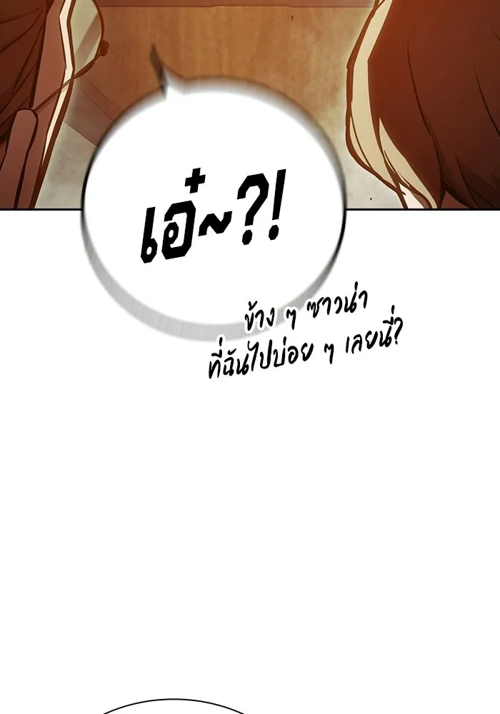 หน้า 167 จาก 225