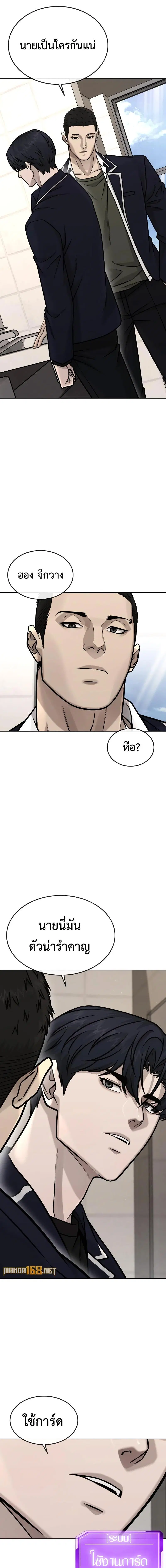 หน้า 16 จาก 25
