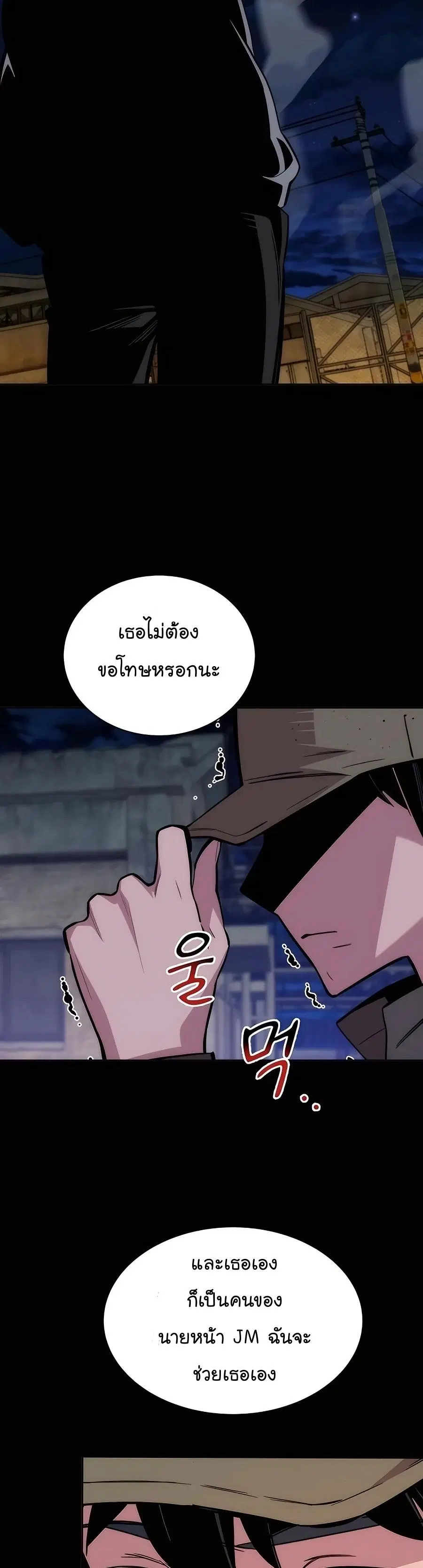 หน้า 27 จาก 57