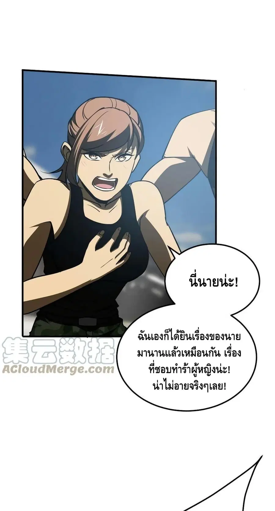 หน้า 10 จาก 52