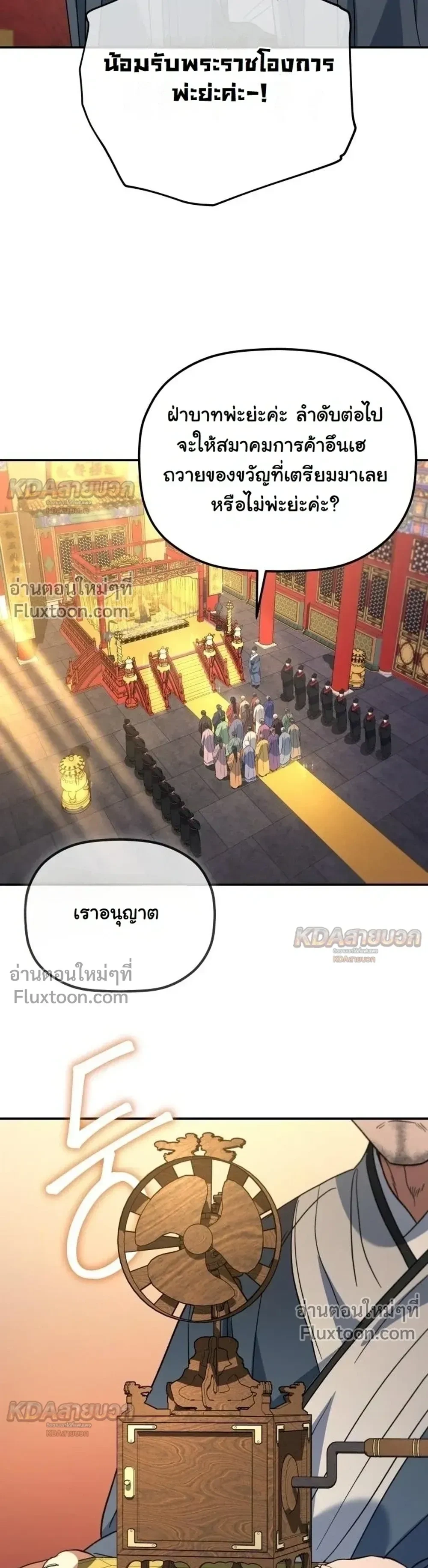 หน้า 23 จาก 27