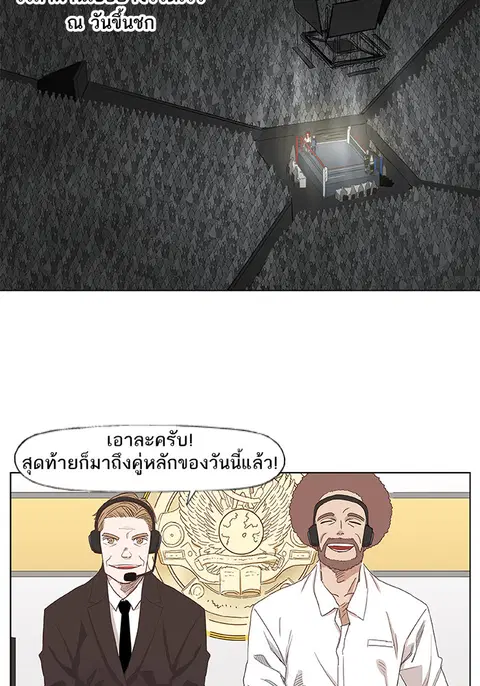 หน้า 49 จาก 84