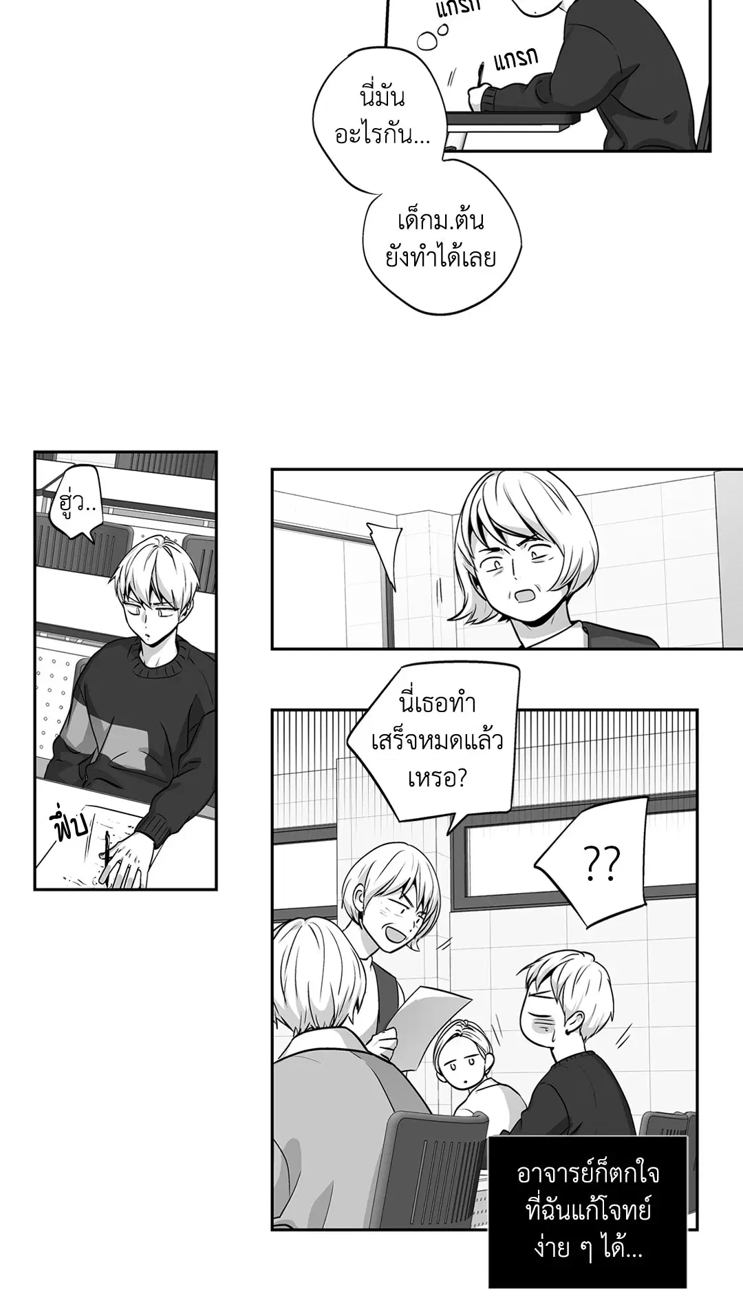 หน้า 17 จาก 45