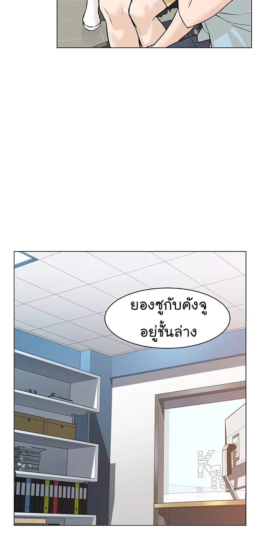 หน้า 21 จาก 102