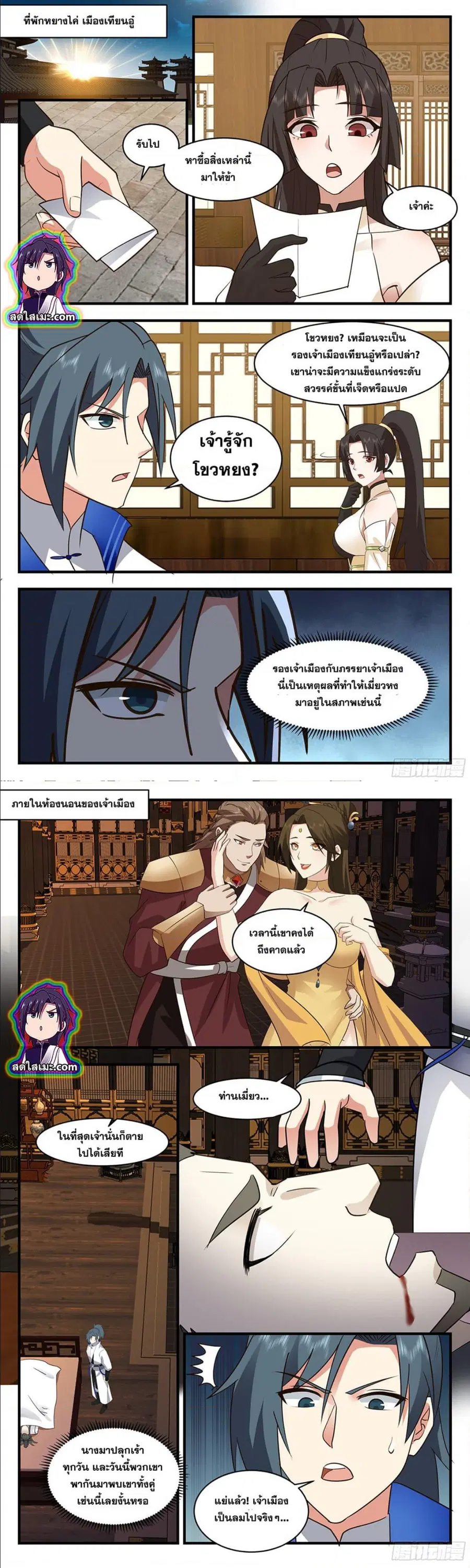 หน้า 4 จาก 8