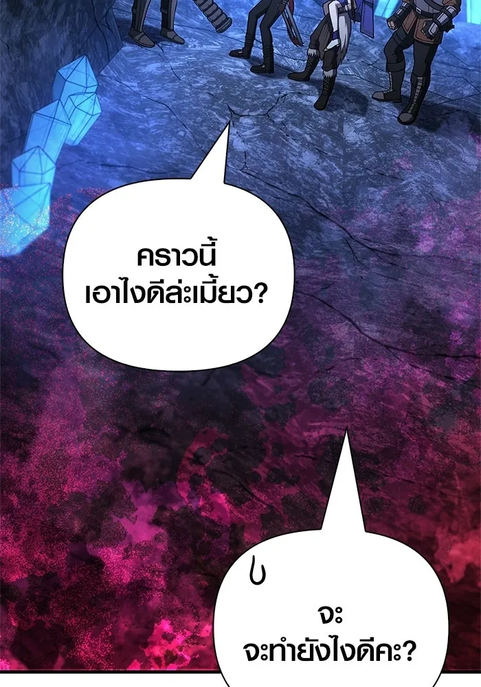 หน้า 131 จาก 199