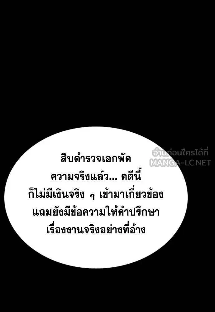หน้า 67 จาก 128