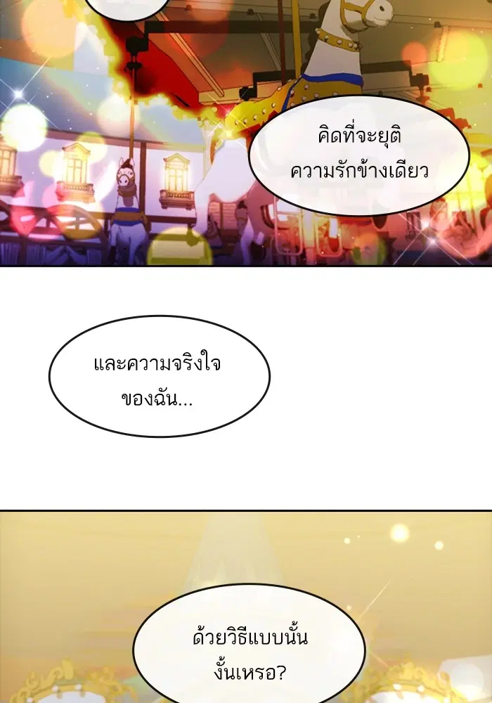 หน้า 26 จาก 109