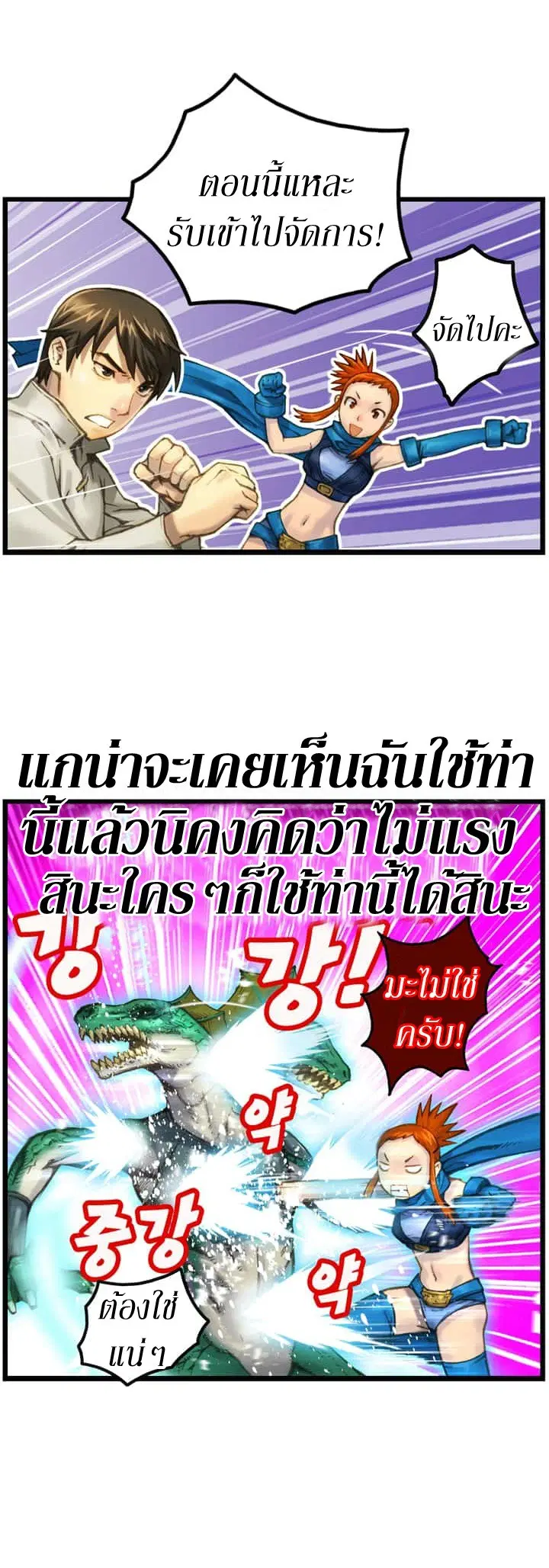หน้า 4 จาก 25