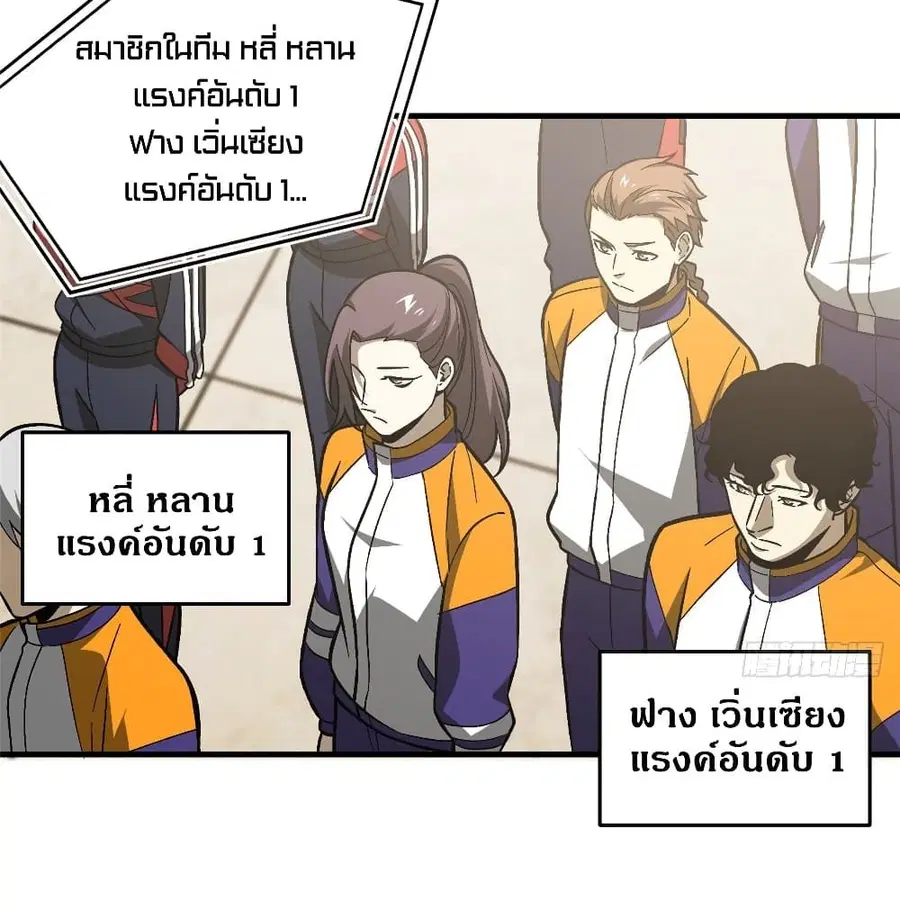 หน้า 43 จาก 72