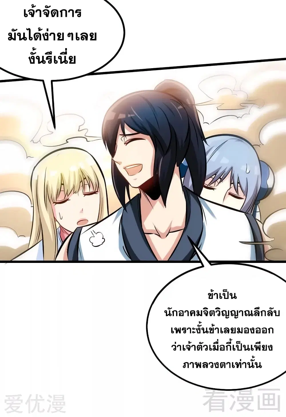 หน้า 24 จาก 32