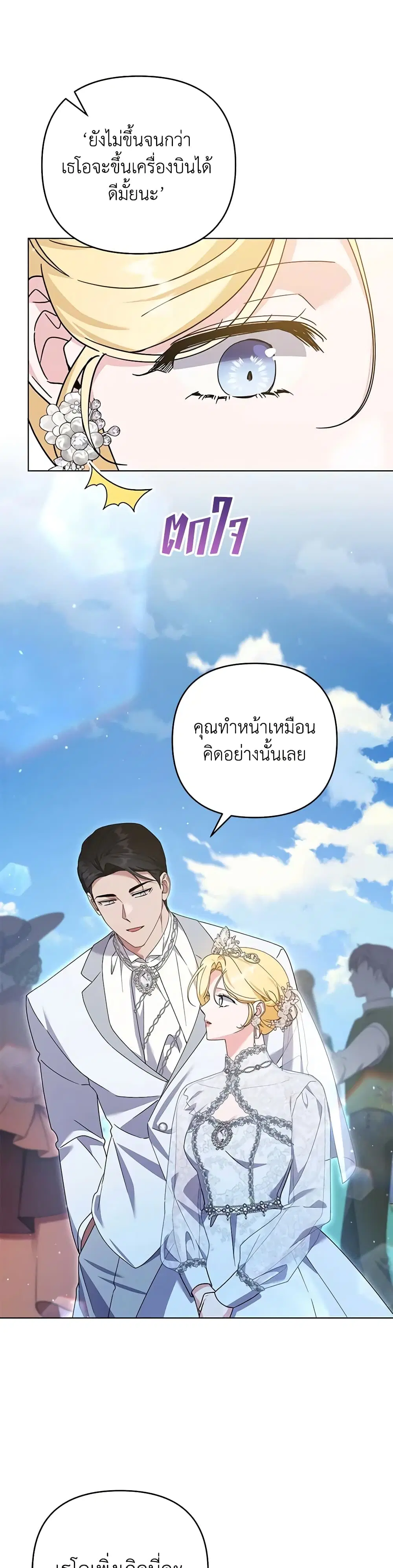 หน้า 3 จาก 31