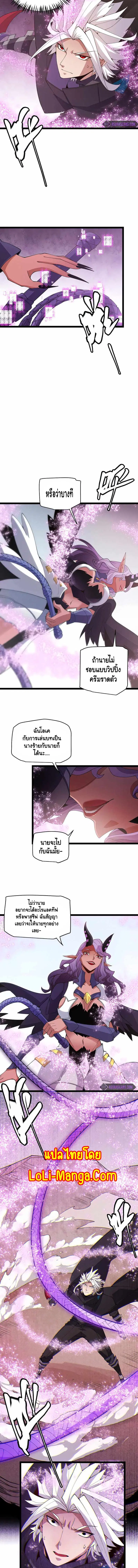 หน้า 11 จาก 12