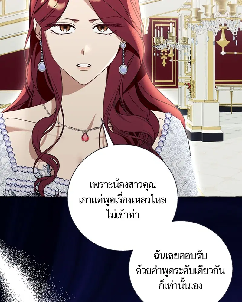 หน้า 12 จาก 90